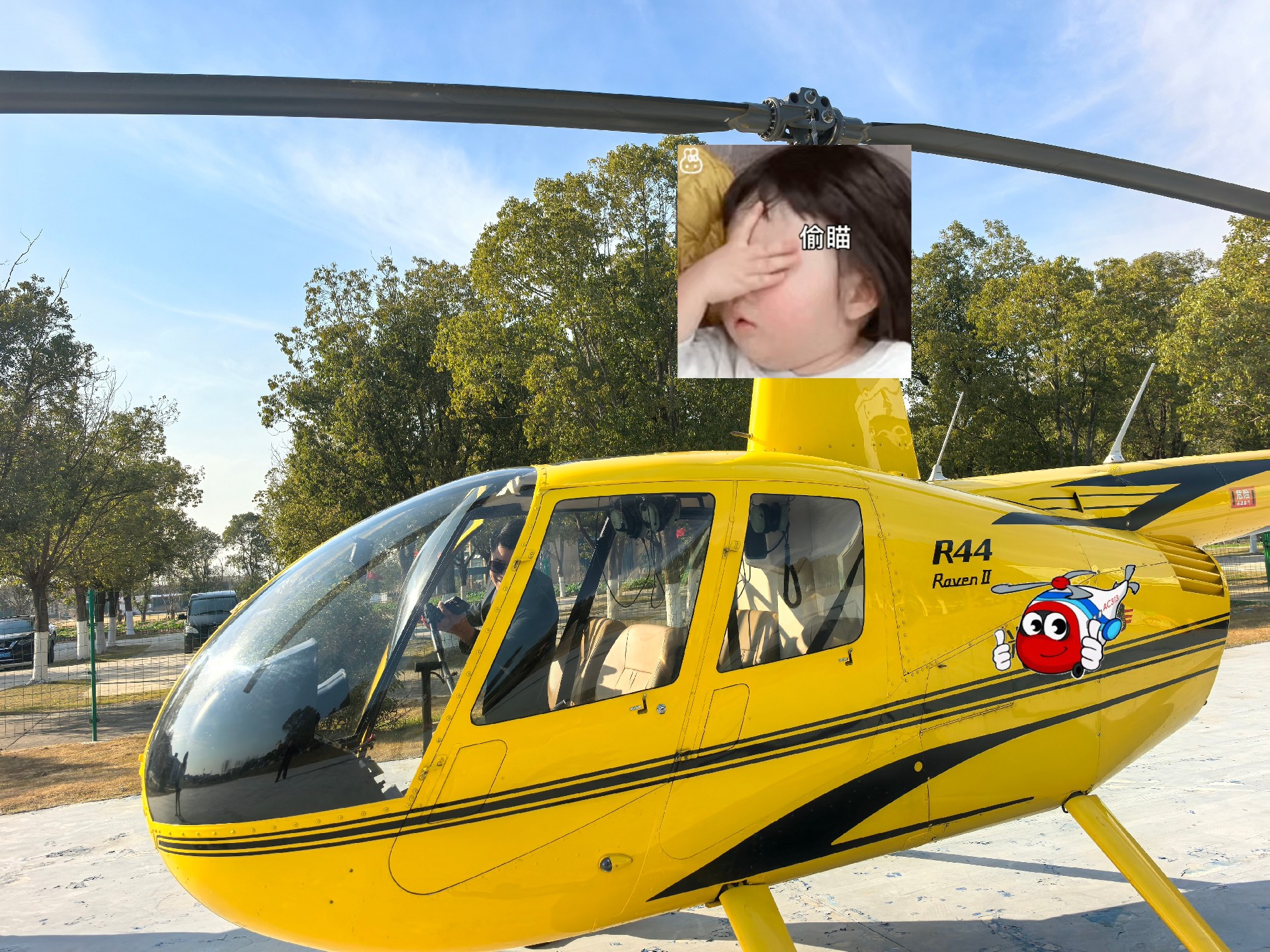 罗宾逊R44直升机